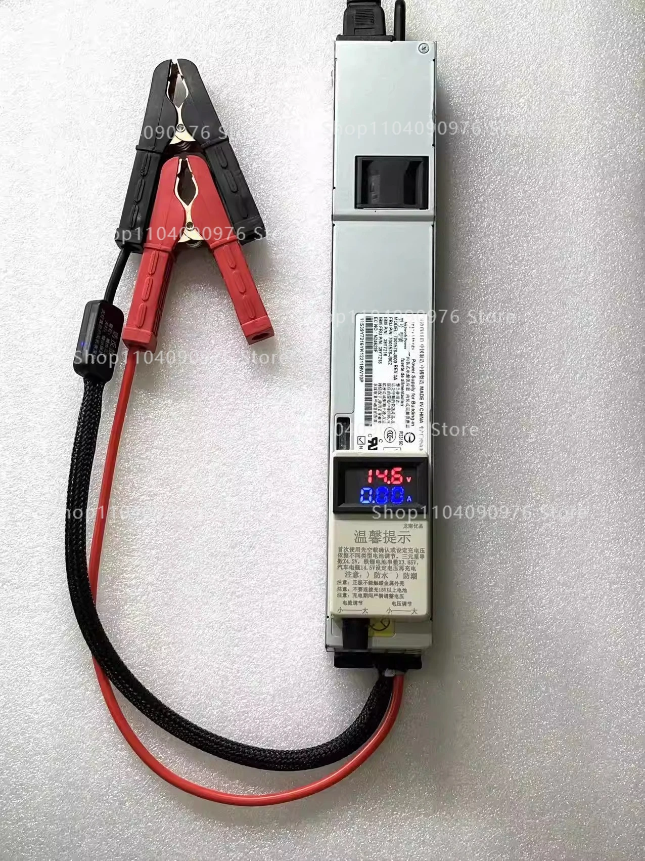 12V 14.6V True 50A Lithium Iron Phosphate, Lithium Ternary, Polymer, Lead Acid B