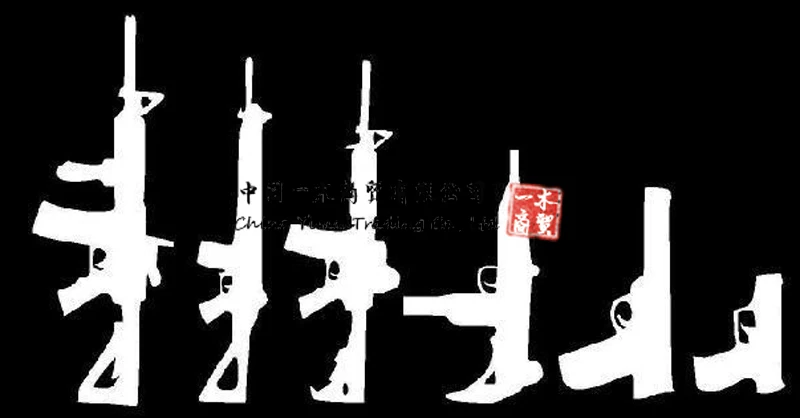 

Виниловая наклейка на бампер с надписью «My Gun»