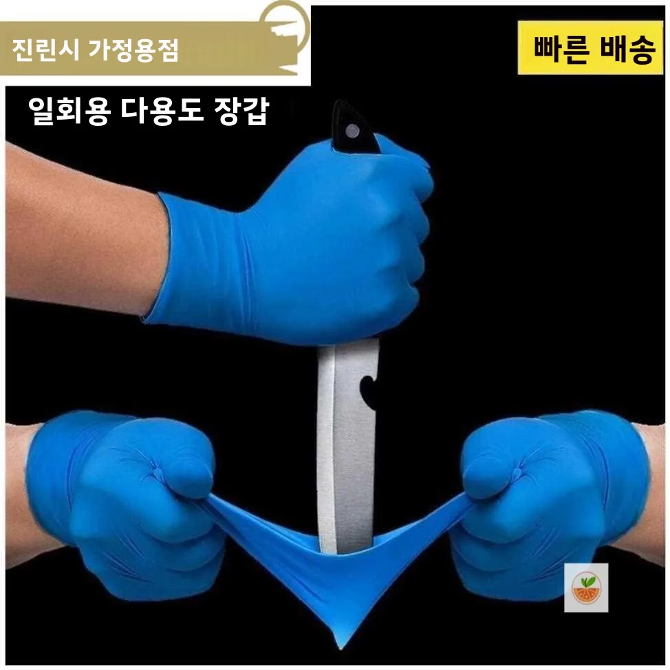 실리콘 장갑 방수 자외선 차단 반손가락 장갑 라텍스 남성용 일회용 손 보호 갈라짐 방지 다용도