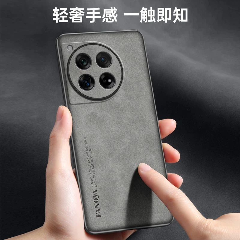 Luxury Magnetic Silicone Leather Protective Case