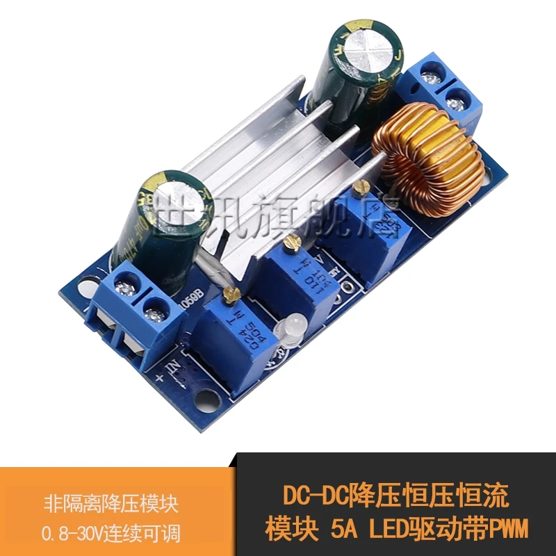

DC-DC Step-down Constant Voltage Constant Current Module 5A LED Drive with PWM Solar Power Supply Lithium Battery Charging