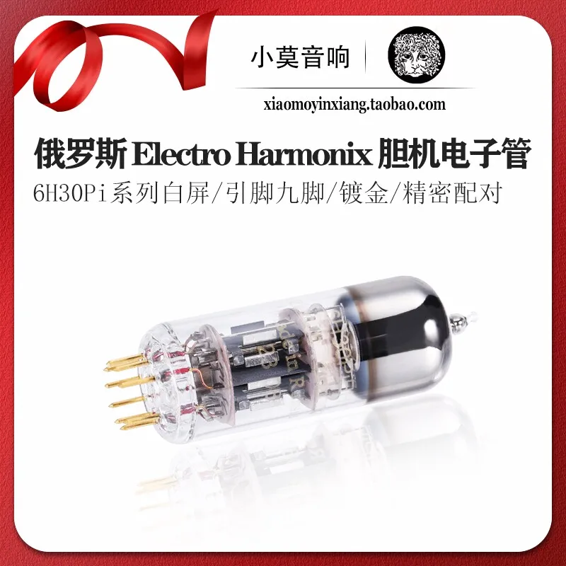러시아산 Electro Harmonix 6H30Pi 진공관 골드 핀 튜브 정밀 매칭