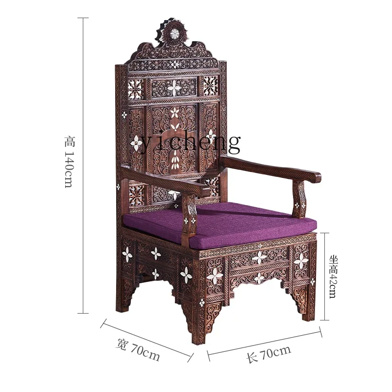 

XL Southeast Asian Solid Wood Hand Armchair Living Room Chinese Style Solid Wood Sofa Chair