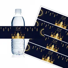 10pcs Eid Mubarak Paper Sticker Gift Lable Seal Sticker Bottle Wrapper Stickers Islamic Muslim Eid al-fitr Decoration Supplies