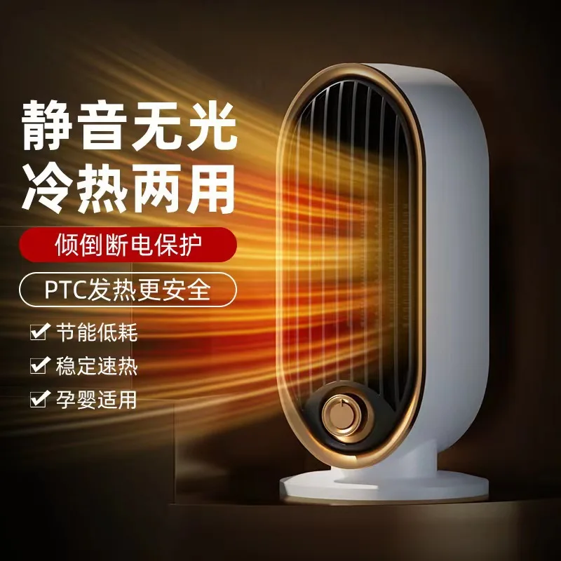 

New Desktop Heater For Home Office Dormitory Small Sun Heater Gift Machine