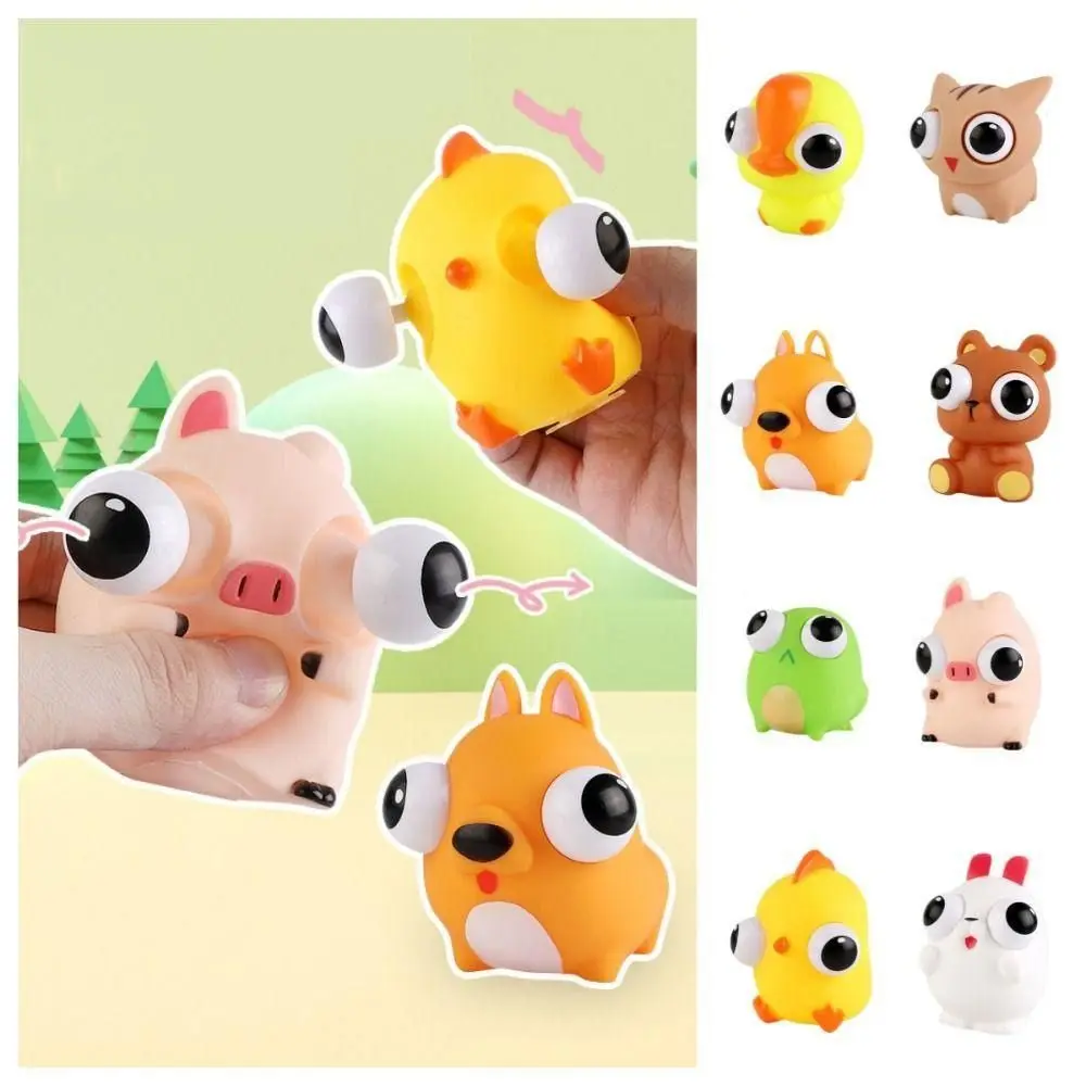 

Plastic Silicone Pop Eyes Toy Hobbies Pig Chicken Rabbit Yellow Brown Green Stress Relief Toys Stress Relief Squeeze Toy