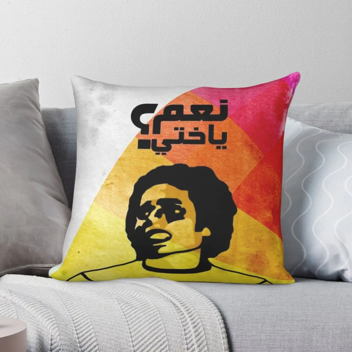 

Adel Emam Pillowcase Polyester Linen Velvet Pattern Zip Decor Room Cushion Cover 45x45