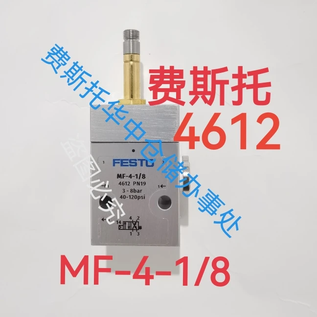 

Festo 4612 Festo MF-4-1/8 Festo Solenoid Valve, Original Imported From Germany FESTO4612