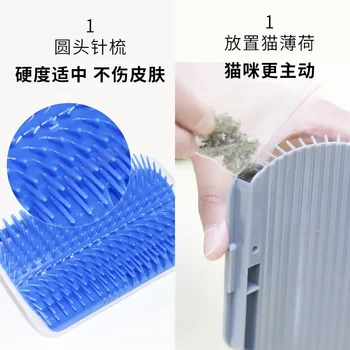 Pet Comb Removable Cat Corner Scratching Rubbing Brush Pet Hair Removal Massage Comb Pet Grooming Cleaning Supplies 2