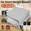12V Car Electric Heating Blankets for Camping Trucks Off-Road Vehicles Heating Pads 120cmx150cm 70x180cm Seats Heater for Winter 4