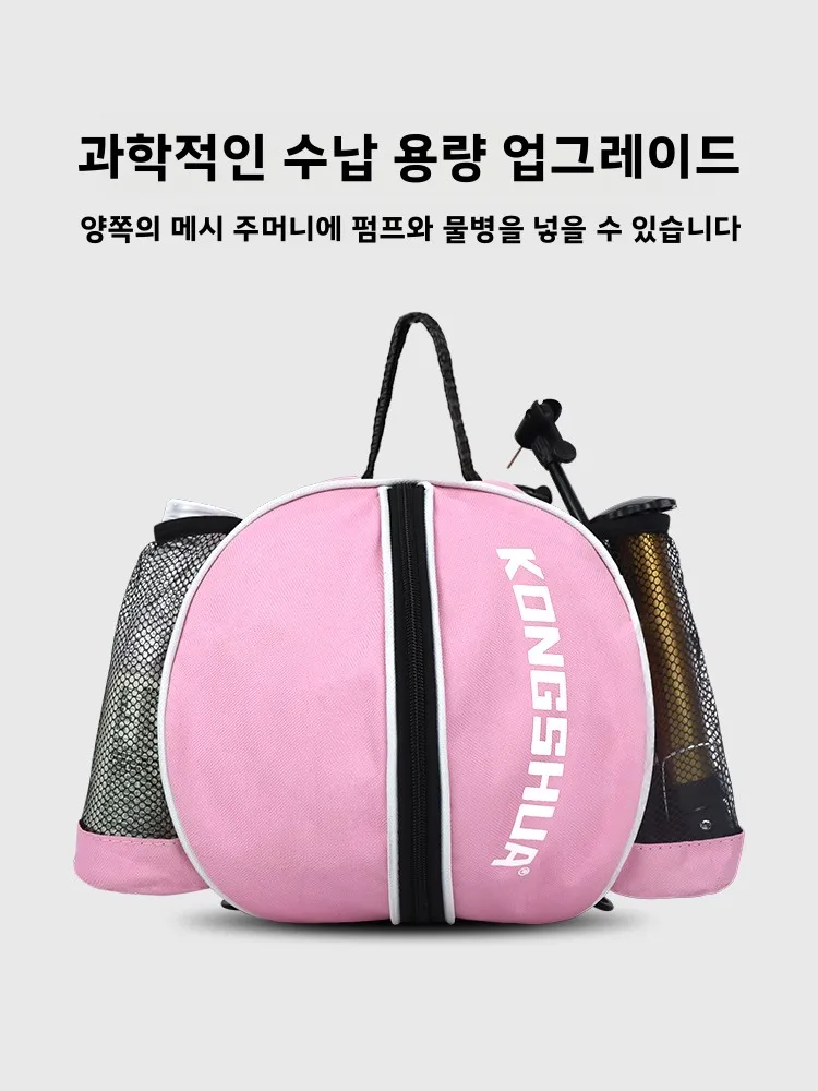 프로 농구 가방 옥스포드 천 방수 대용량 축구 가방 학생 훈련 휴대용 듀얼 숄더 크로스바디