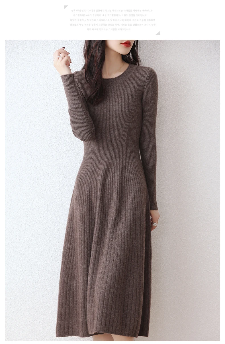 Women's Merino Wool Long Sweater Dress, Round Neck, Striped, Thick, Monochromatic, 100% Merino, Autumn, Winter, New, Official