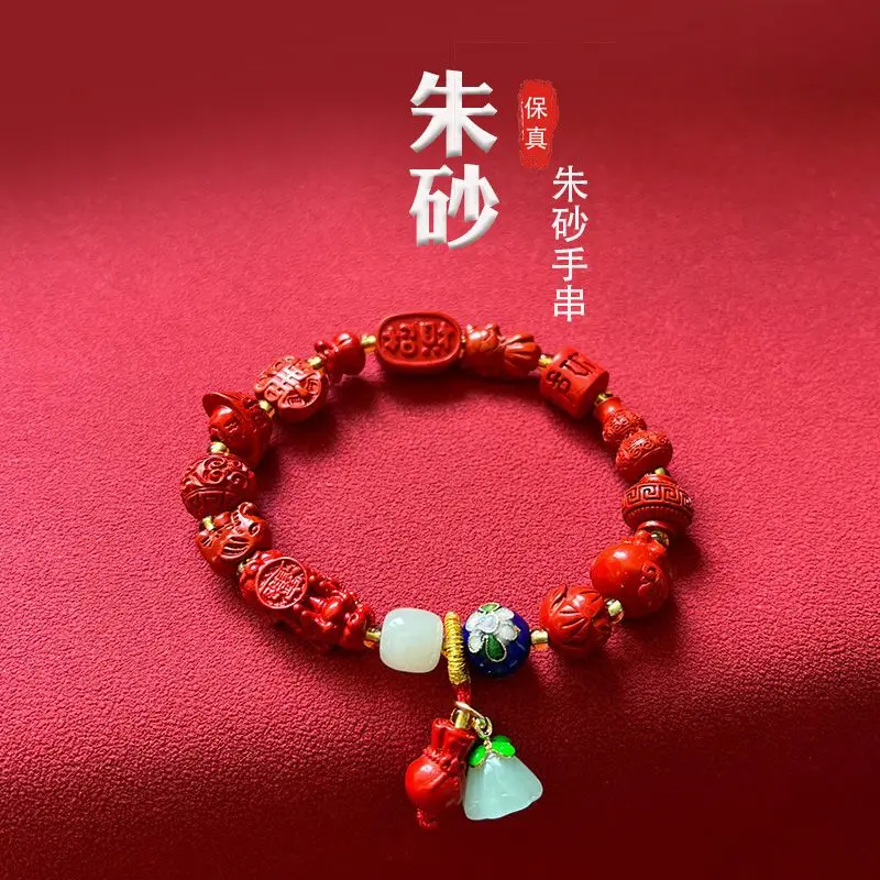 

Fidelity Cinnabar Duobao Bracelet This Year of Life Hetian Jade Buddha Pearl HandString with Charms for Girlfriend Mother Gift