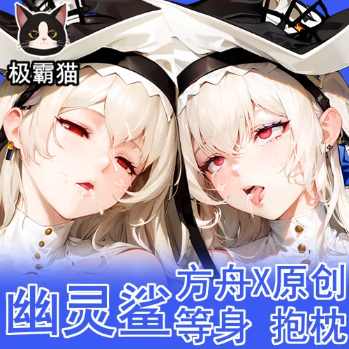 

Anime Arknights Specter Sexy Dakimakura Hugging Body Pillow Case Japanese Otaku Loli Pillow Cushion Cover Bedding Gifts JBM