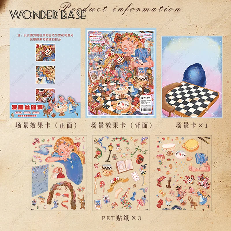 DIY 플러스 사이즈 3D 복고풍 동화 꿈꾸는 듯한 다채로운 미니어처 장면 스티커 풍경 스티커 쌓인 스티커 어린이를위한 선물