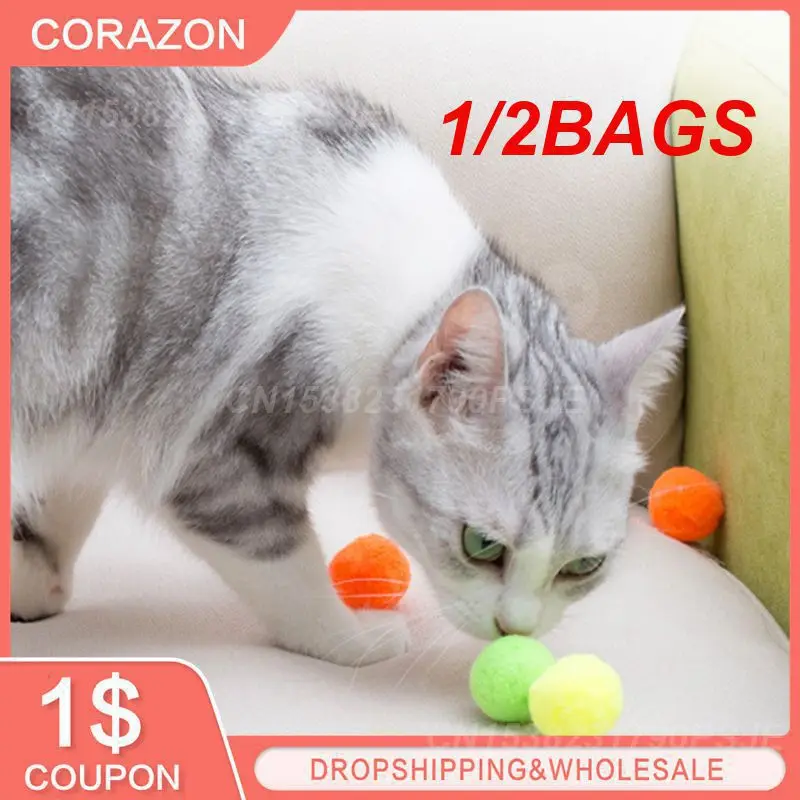 

1/2 упаковки, красочные плюшевые шарики