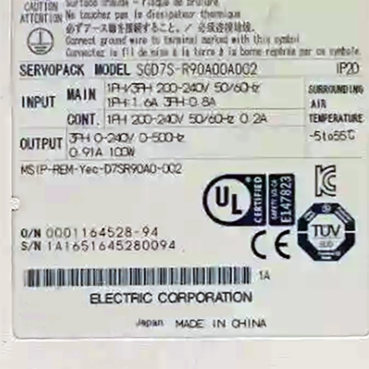 100% 새로운 오리지널 서보 드라이버 SGD7S-R90A00A002