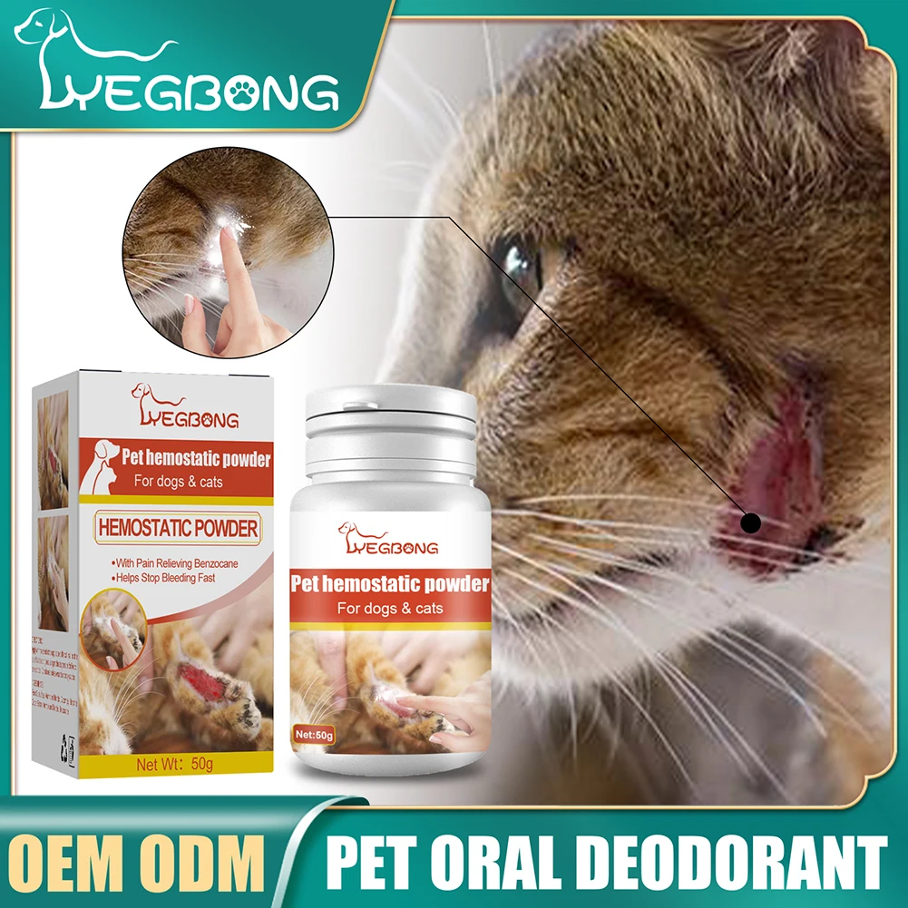 Safety Hemostatic Powder Broken Injury Dog Cat Puppy Styptic Powder Profession Aids Puppy Hemostatic Pet Medical Supplies