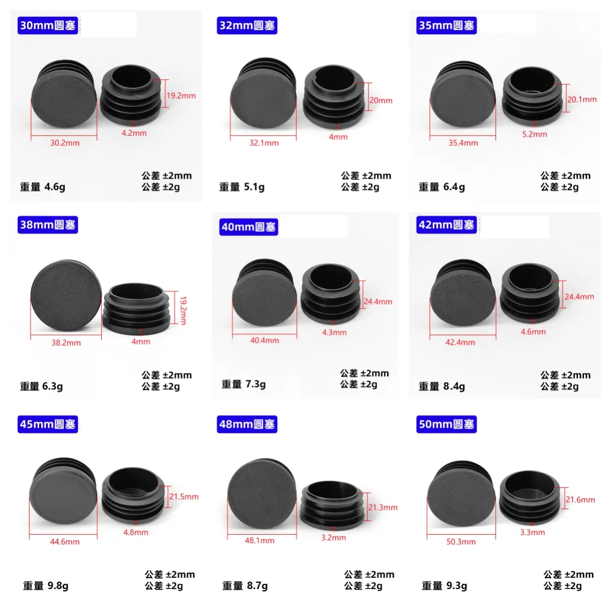 Round Pipe Plug Plastic 1-50pcs 16 25 32 40 50mm