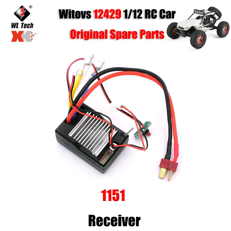 

WLtoys 12429 1/12 RC автомобиль оригинальные запасные части 1151 приемник