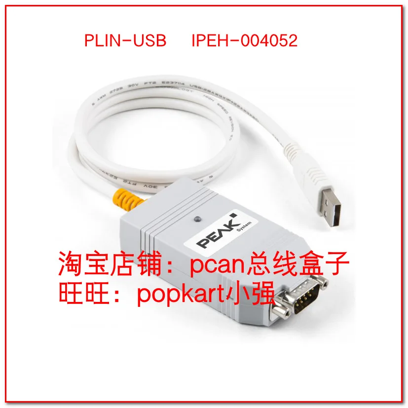 

PEAK PLIN-USB LIN интерфейс для USB