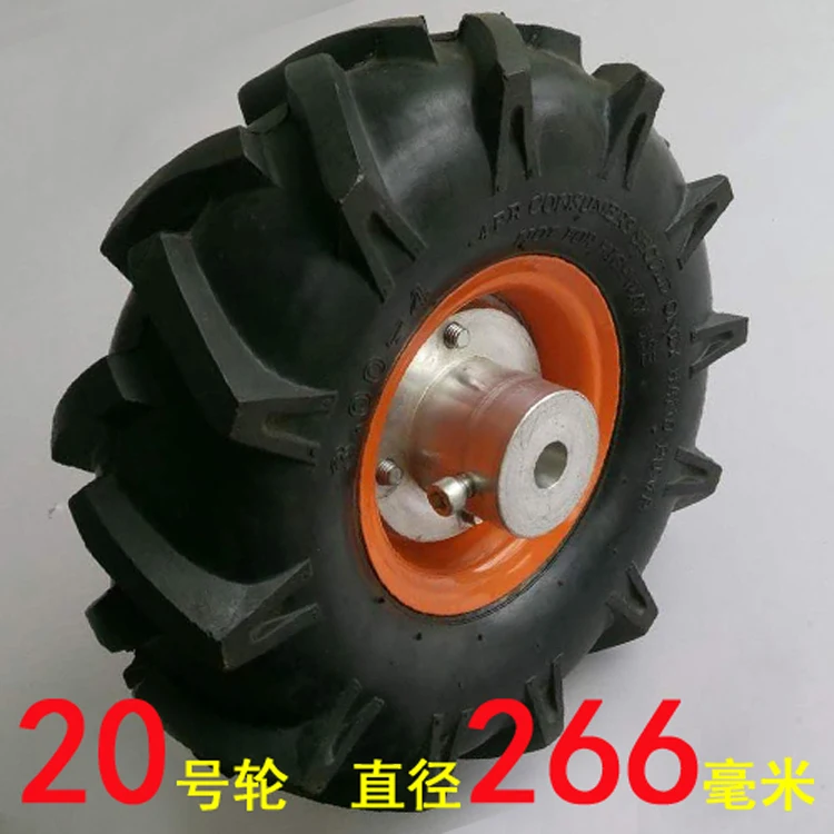 

No. 20 Drive Wheel 266mm Robot Car Drive Wheel Smart Car Toy Metal off-Road Tire