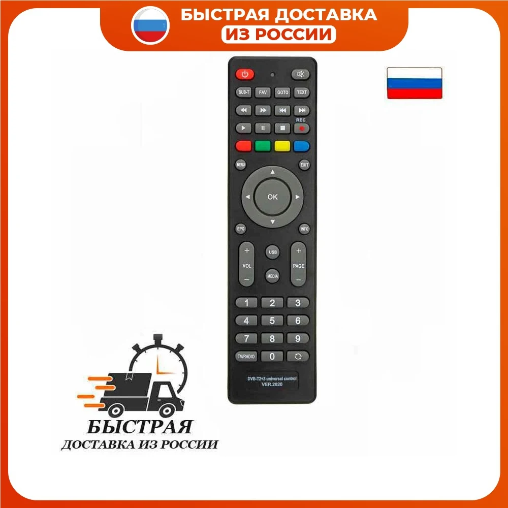 Пульт Приставки Lumax Купить