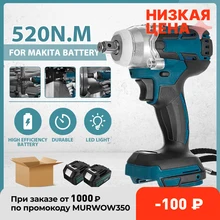 18V 520Nm Brushless Cordless Electric Impact Wrench Rechargeable 1/2 inch Wrench Power Tools Compatible for Makita 18V Battery