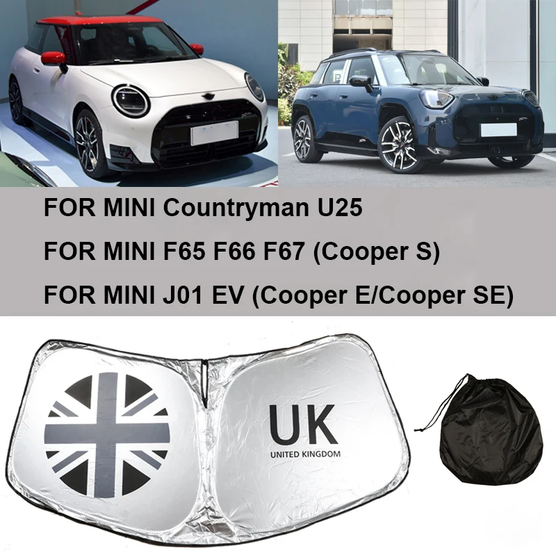 ミニクーパー　MINI COOPER　UV　サンシェード　フロントガラス Amazon | ミニクーパー用 クラブマン 互換品 サンシェード