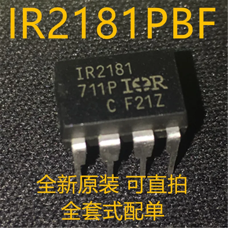 

10 шт./лот IR2181PBF IR2181 DIP-8