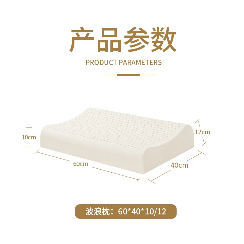 Luxurious Process 93.8% Natural Latex Pillow Orthopedic Contour Pillow for Sleep Neck Medical Soft Bedding Pillow