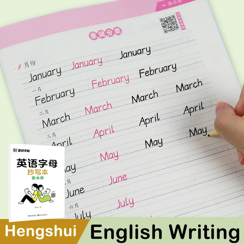 

Alphabet Copybook Hengshui Style Writing Book for Beginners Children Kids Practice Calligraphy Learn and Education English Words