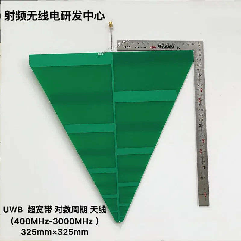 

UWB Ultra-wideband Log-periodic Antenna 400MHz-3000MHz