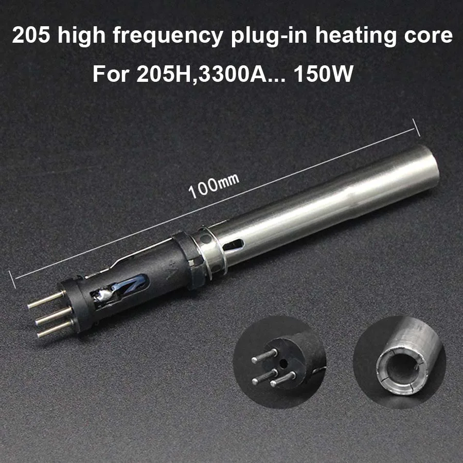 150W 205 205H Pluggable Heating Core Element High Frequency For 205H Soldering Iron Handle Welding Pencil Rework Tool