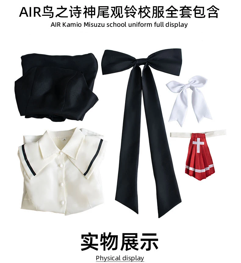 AIR Kamio Misuzu Cosplay Costume with Wig for Women (Unofficial)