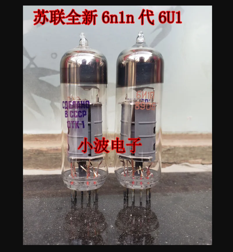 Toxic sound Soviet 6N1n electronic tube can replace 6U1 6AJ8 ECH81 ...