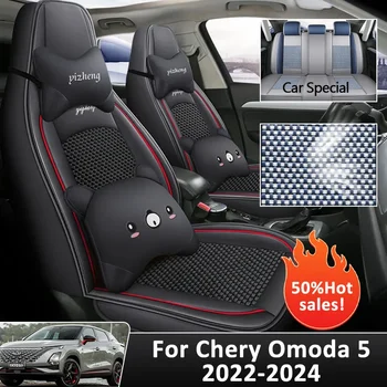 Set di coprisedili per auto per Chery Omoda 5 C5 2022 2023 2024 Cuscini in pelle Proteggi la copertura del cuscinetto Interno Accessori auto quattro stagioni