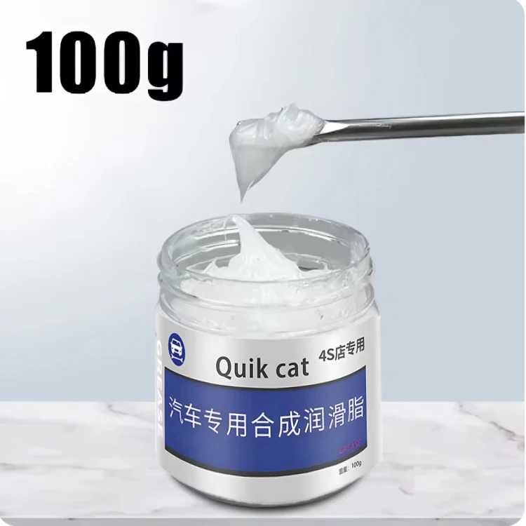 Car Sunroof Track Lubricating Grease Door Abnormal Noise Antirust Oil White Maintenance Waterproof Gear Oil Grease Lubricating car lubricant silicone grease lubricant silicone grease grease lubricant
