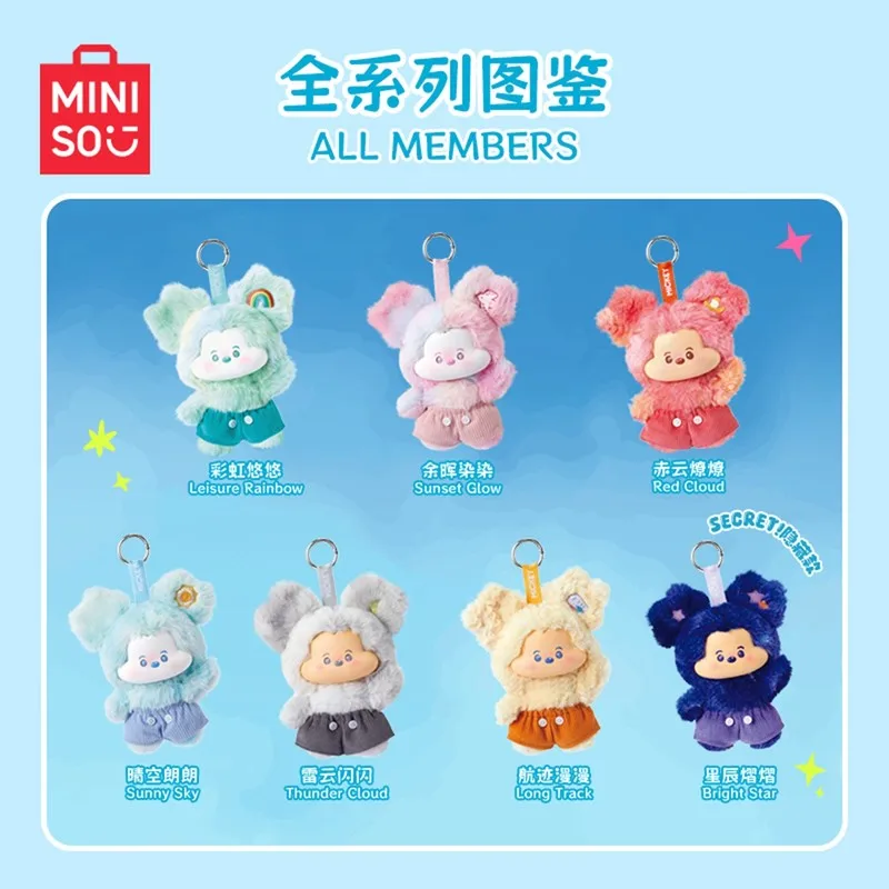 MINISOディズニー ミッキー クラウドドリームシリーズ キーチェーン miniso ディズニー ミッキー クラウドドリームシリーズ キー