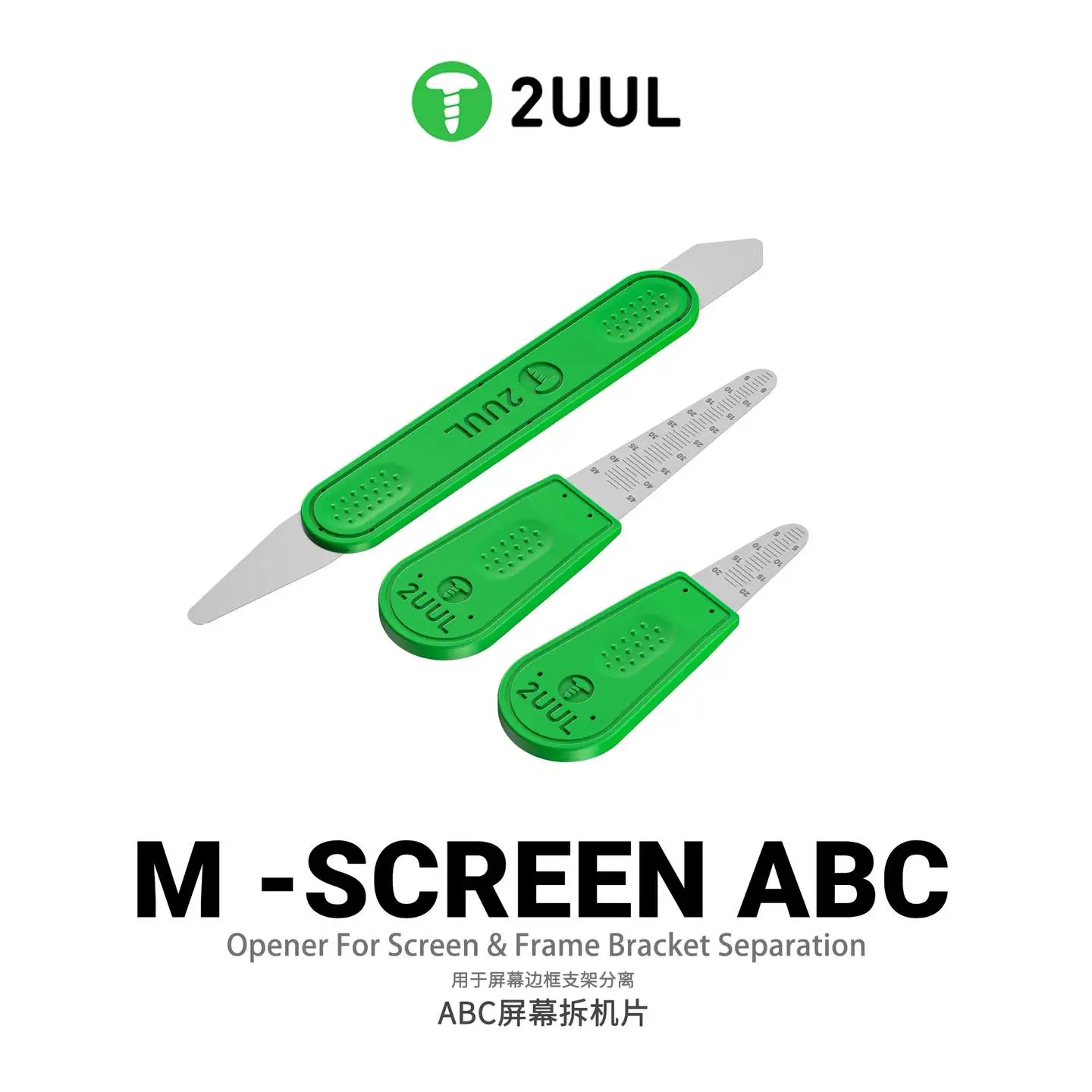 فتاحات فك الشاشات ستانلس ستيل 2UUL DA89 M-SCREEN ABC Opener 1