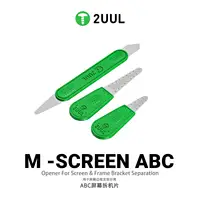 فتاحات فك الشاشات ستانلس ستيل 2UUL DA89 M-SCREEN ABC Opener 1
