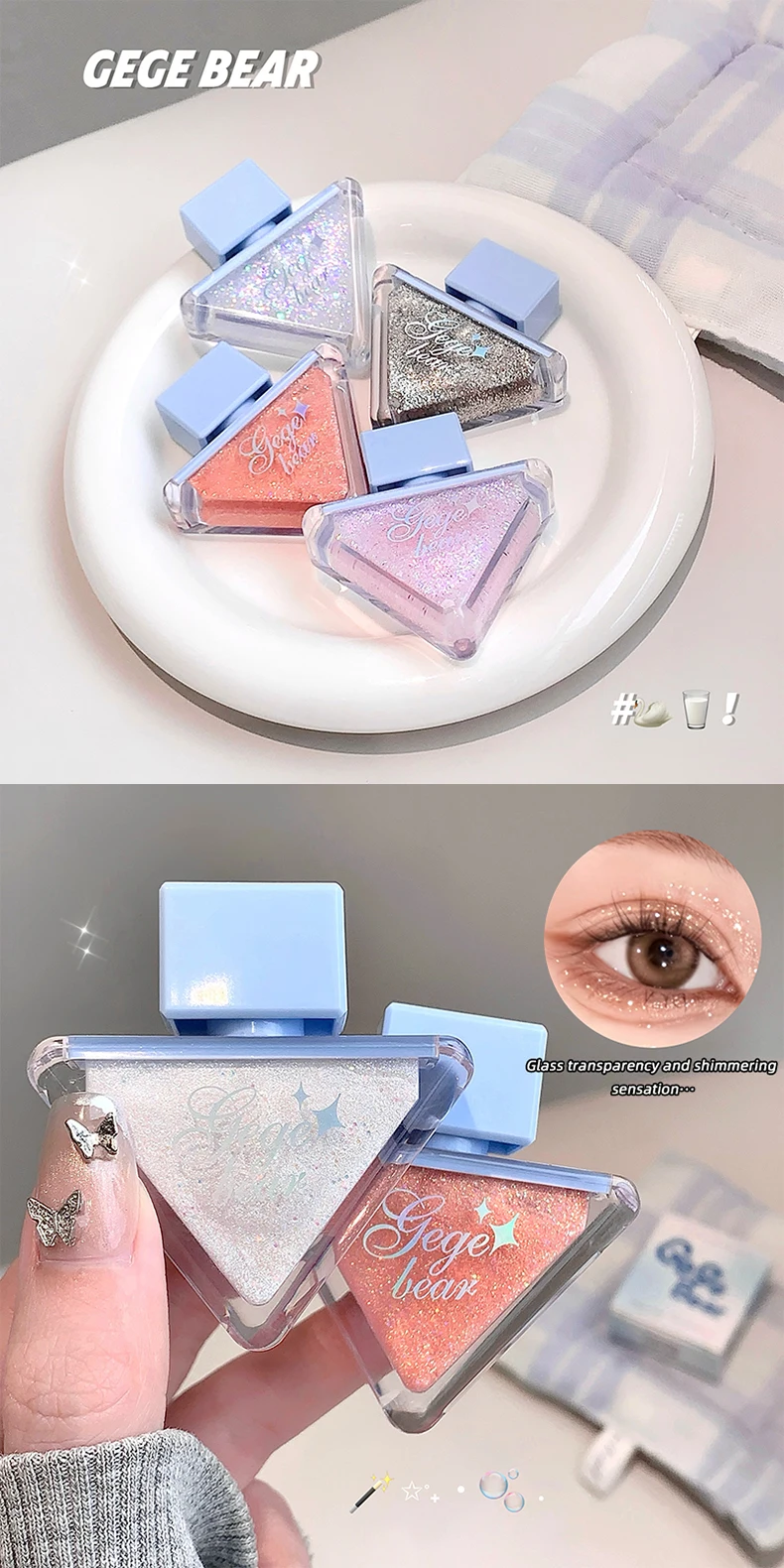 Description Picture 2 of itemGege Bear Glazed Eyeshadow Liquid Pearlescent Glitter Brightens Highlight Silkworm Liquid Eyeshadow