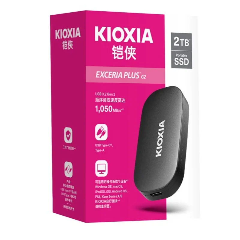 KIOXIA EXCERIA PLUS G2 External SSD 2TB 1TB 500GB Portable Solid State Hard Disk USB 3.2 Gen2 PSSD Portable Storage
