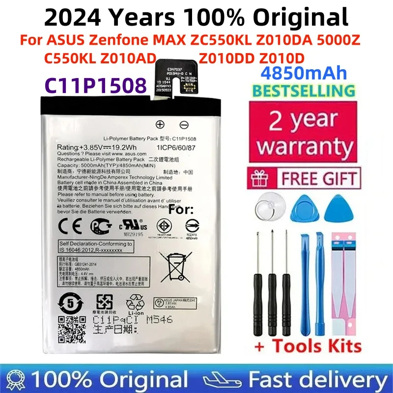 100% Оригинальный аккумулятор C11P1508 для ASUS Zenfone MAX ZC550KL Z010DA 5000Z C550KL Z010AD Z010DD Z010D 4850 мАч + Подарочные инструменты