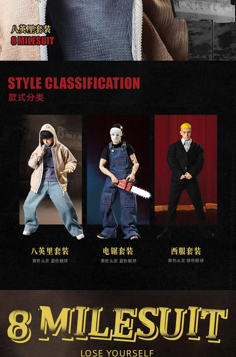 Goon Original 1/6 Scale Trendy Rap god Eminem Set Suit 8