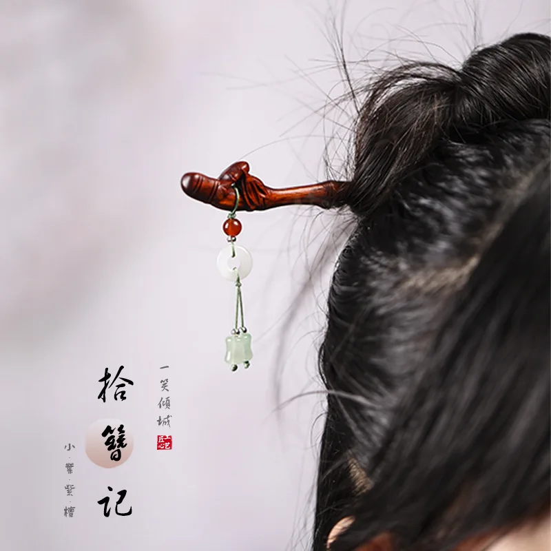 

Small leaf rosewood hairpin pendant, a variety of styles of hairpin, coiled hairpin, classical ancient rhyme hair ornaments