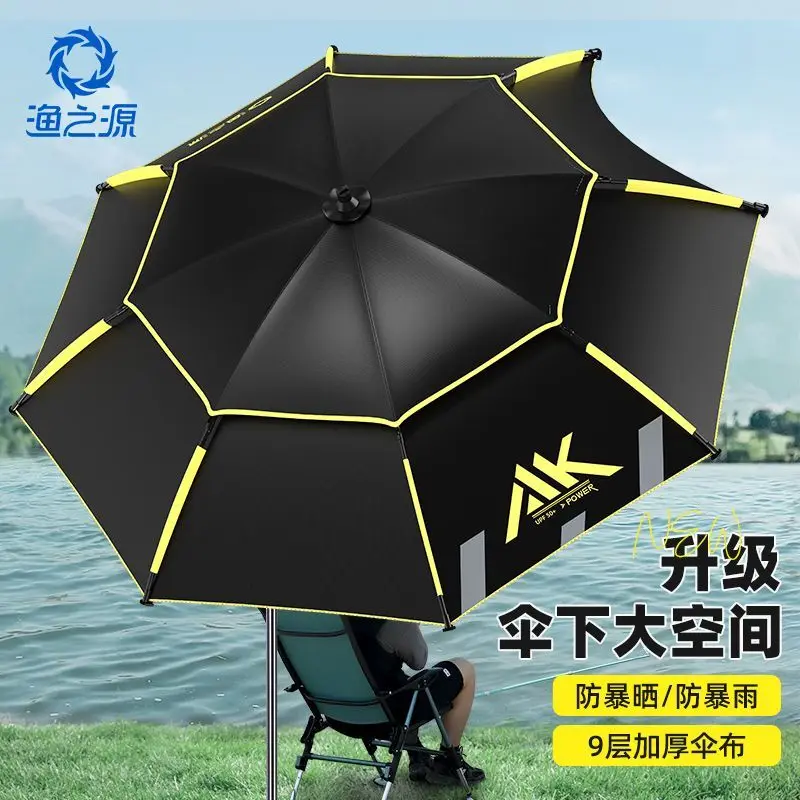 YUZHIYUAN Fishing Umbrella Windproof Universal Umbrella New Upgraded Crutch Parasol Outdoor Sunscreen Fishing