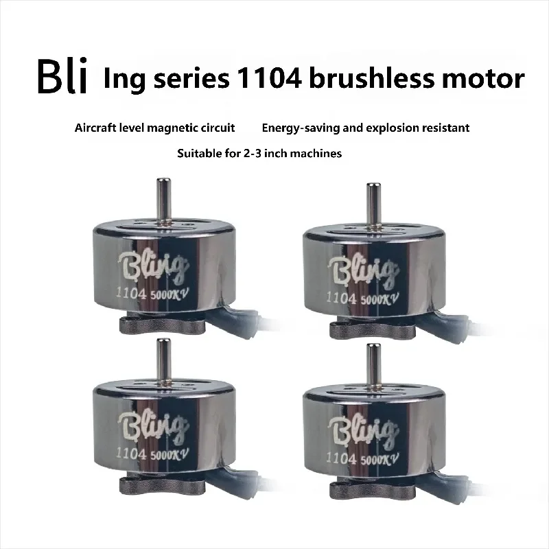 DarwinFPV Bling 1104 5000KV Бесщеточный двигатель, подходящий для FPV гоночной воздушной модели, высокоскоростной профессиональный полетный силовой основной компонент thumbnail 2