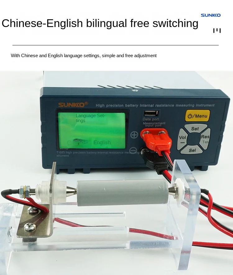 SUNKKO T685 lithium battery pack high precision internal resistance tester 18650