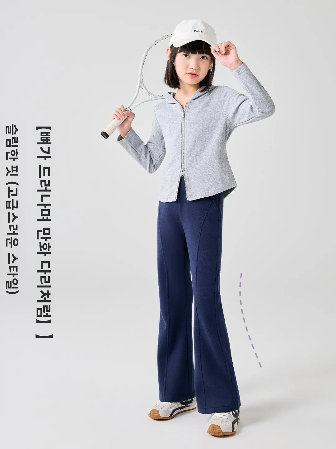 여아 플레어 팬츠 봄 가을용 하이웨이스트 코튼 블렌드 캐주얼 아동 아우터웨어 다용도 스웨트팬츠